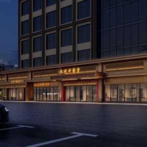 中式中医馆门头3D模型下载